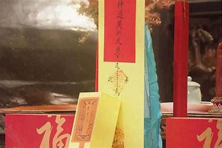 请太岁符最简单的方法