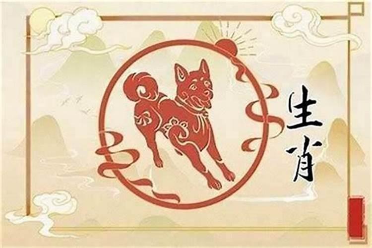 犯太岁属狗的佩戴什么？