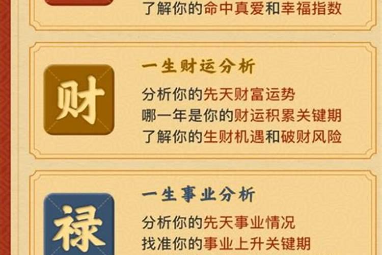 算婚姻属相可信吗？