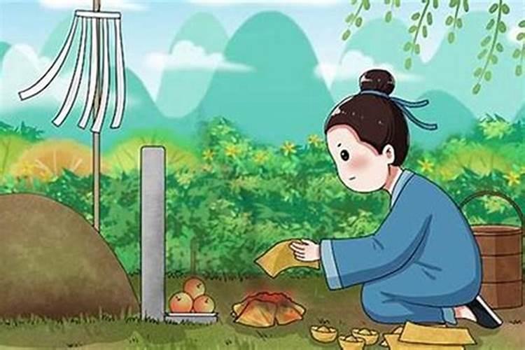 冬至祭扫最好的时间