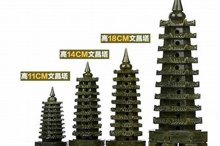 请文昌塔有效果吗？