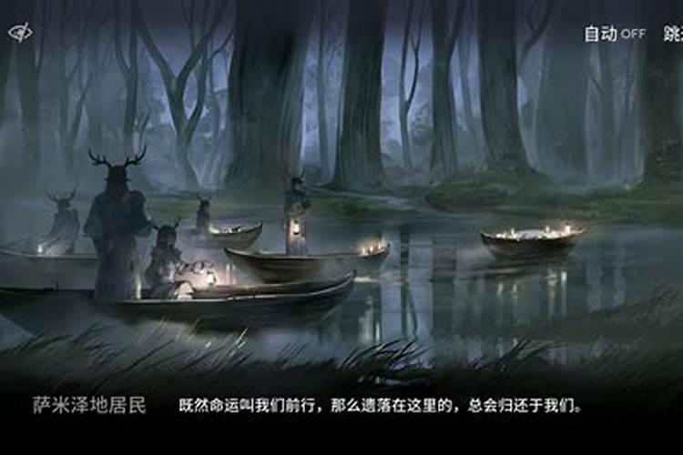 梦里与死者说话