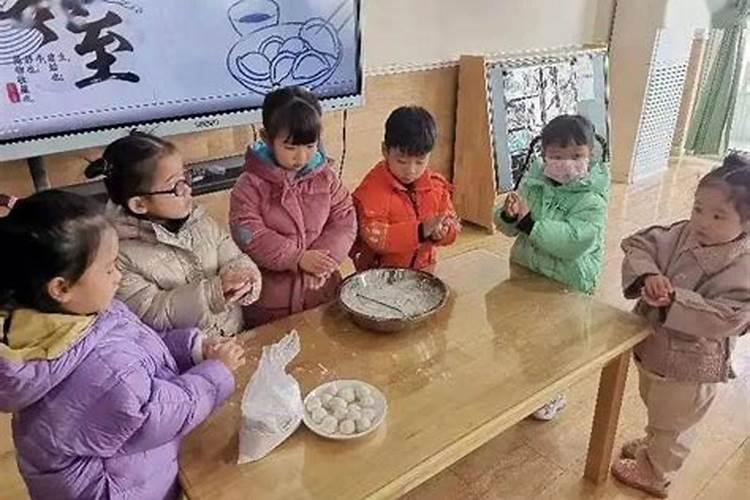 冬至汤圆习俗幼儿园