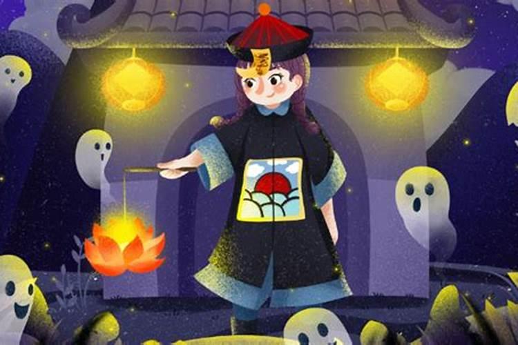 鬼节是哪一天鬼节？