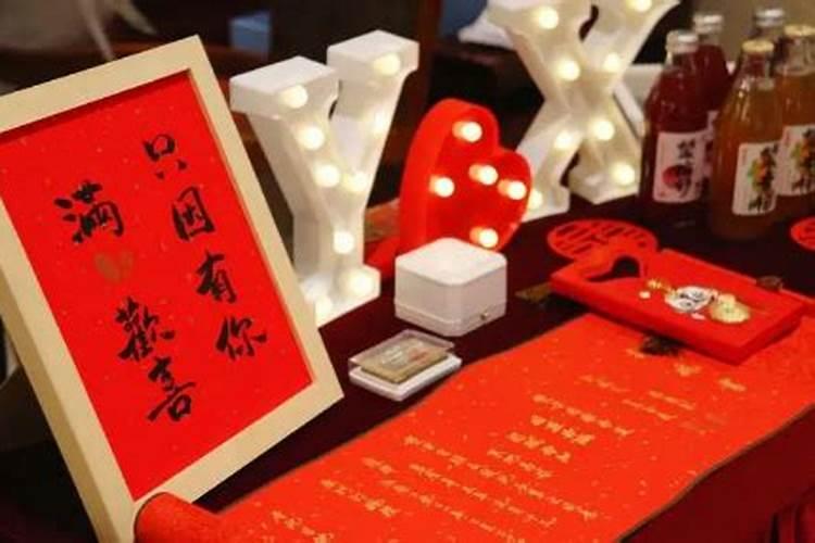 9月合婚哪天好日子？