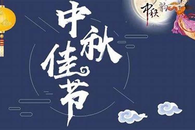 公司中秋节福利有哪些？