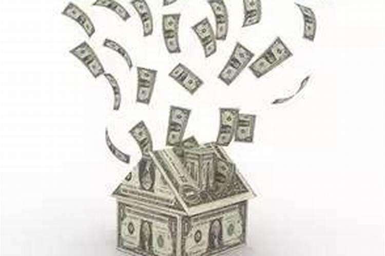 房子漏财的最佳补救方法