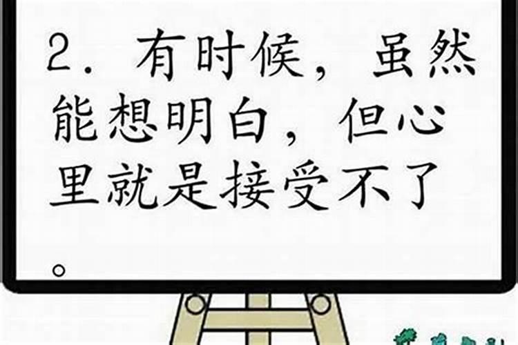 小人太多如何化解困难人群？