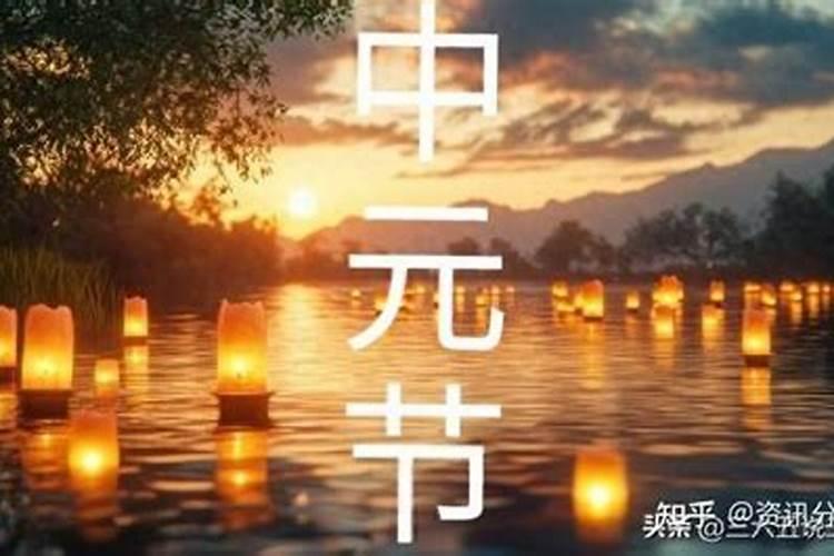 潍坊七月十五不上坟吗？