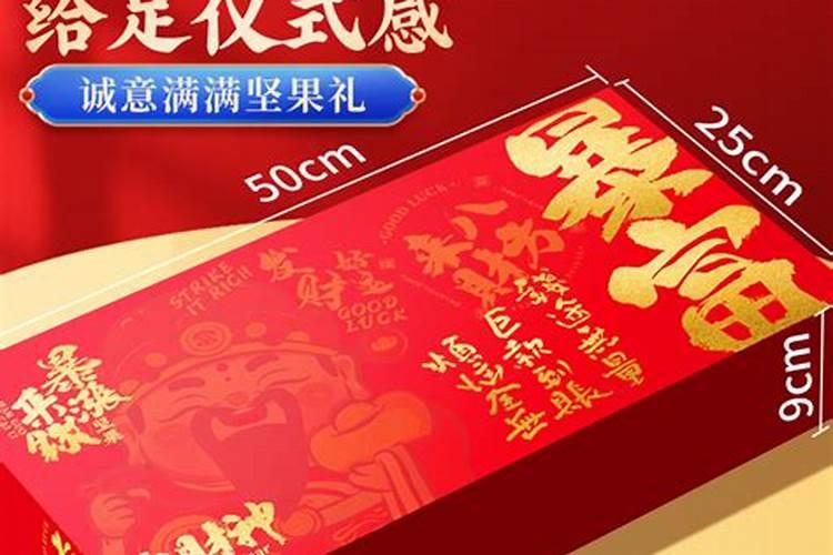 春节的意思是什么？