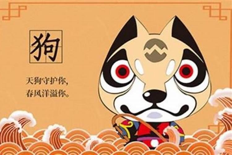 属狗农历八月出生运势