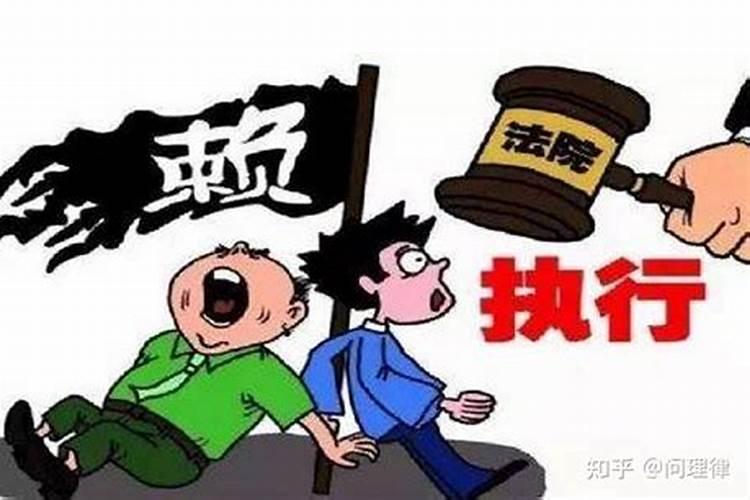 能做法事讨债吗？