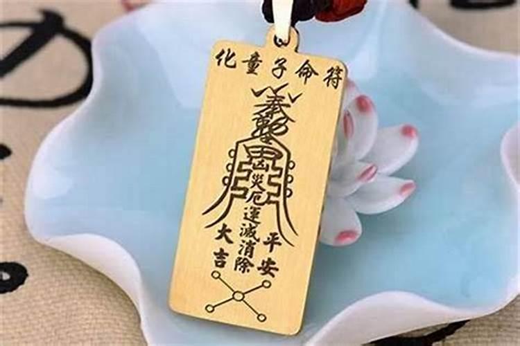 童子命婚姻不顺能化解吗？