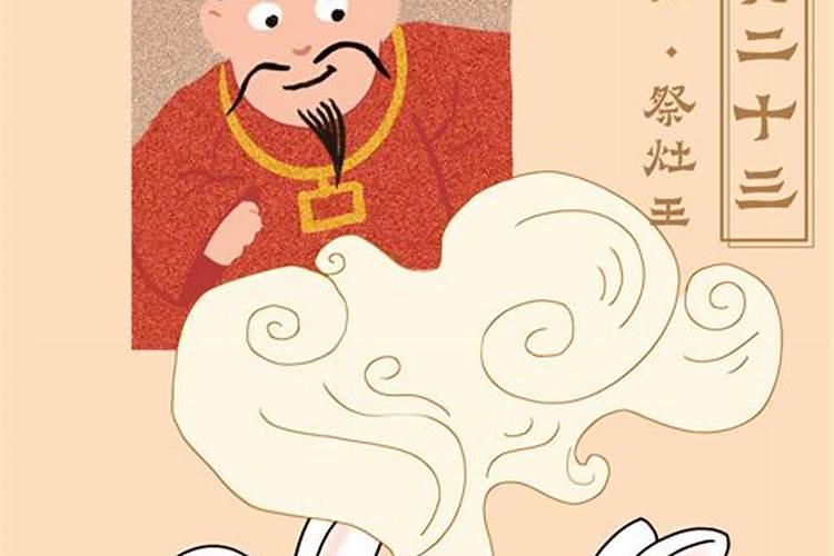 今天哪个地区小年？