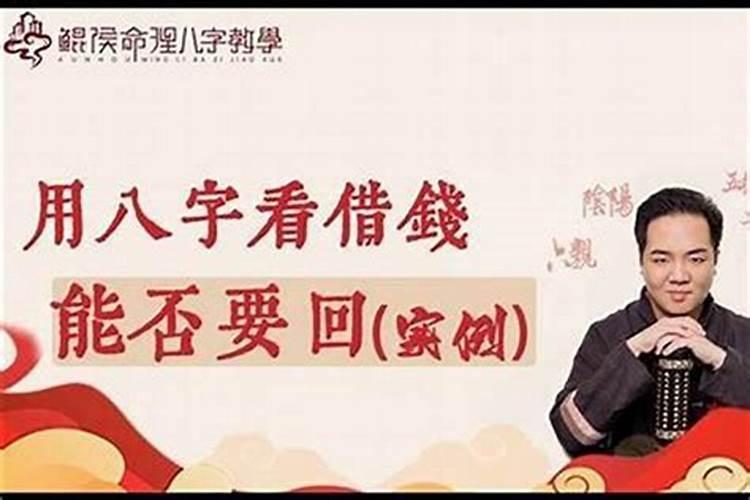 算命的做法事能信吗？