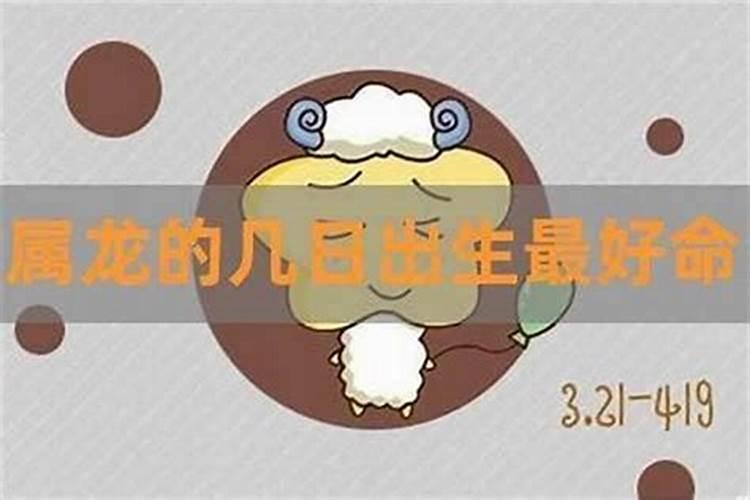 属狗的三月十五出生好不好？