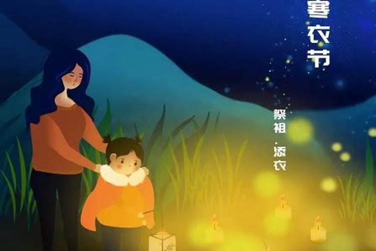 十月初一过了坟前动土吗？