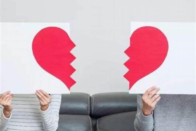 感情不顺婚姻不幸怎么办？