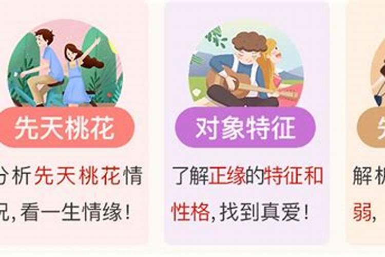 找人测算婚姻是越算越乱吗？