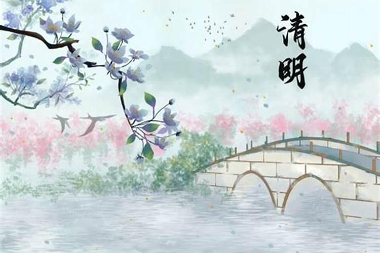 清明节是哪年成为法定节日？