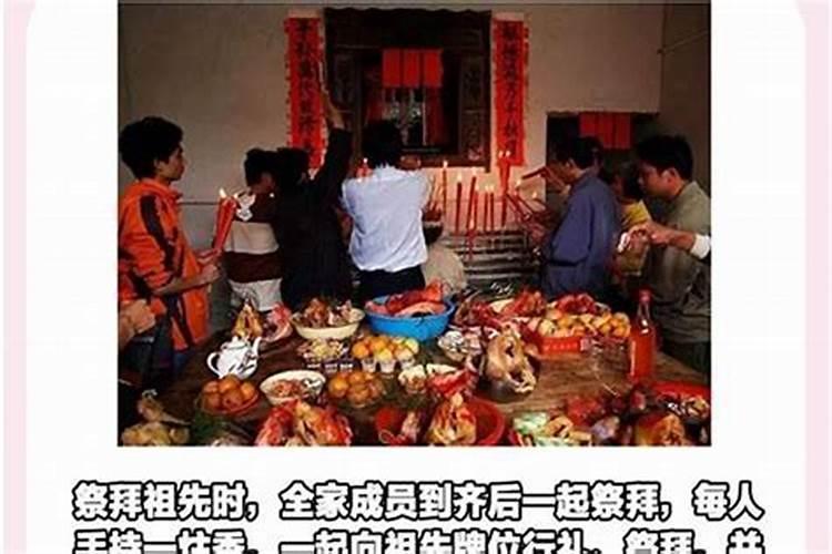 立春用什么拜祭？