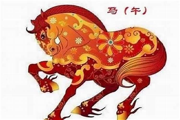 属马九月初九出生早上7点