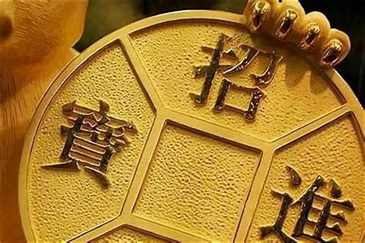 改变自己财运的风水小方法