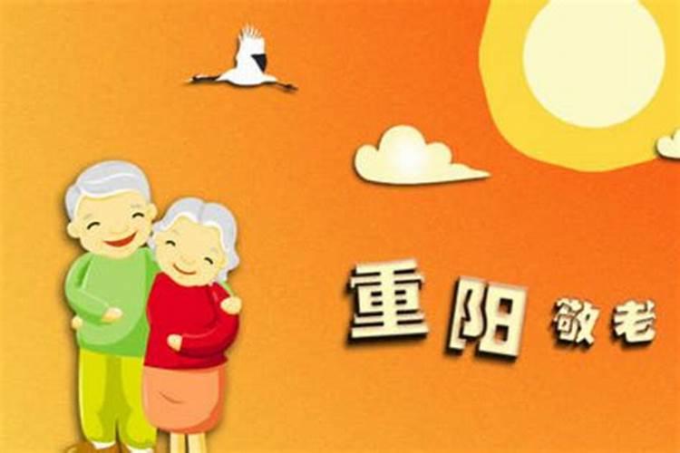 农历九月初九订婚好吗女孩子？