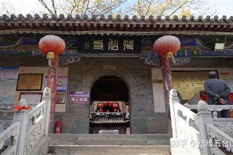 求姻缘怎么回向？